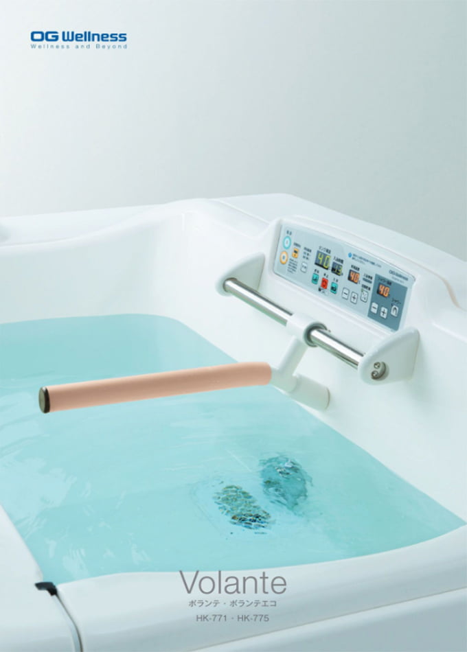 自立サポート入浴HK-771/775Volante(ボランテ/ボランテエコ