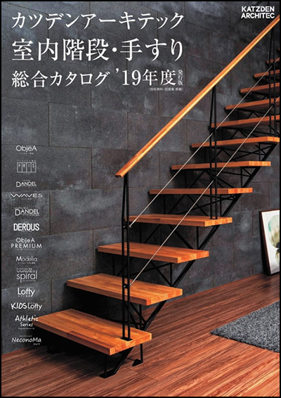 CR 天国の階段 循環加工 CR 天国の階段 循環加工