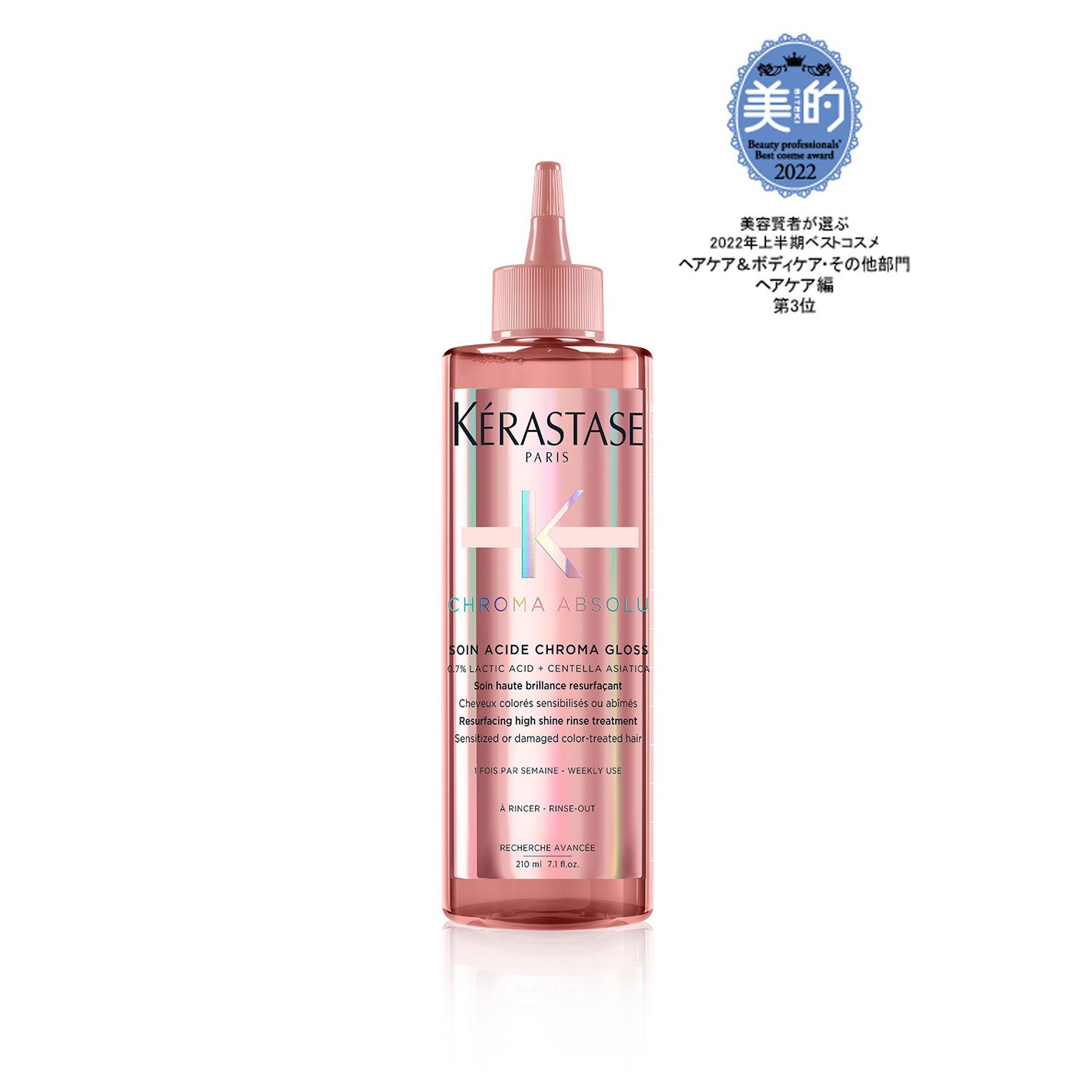 KERASTASE バンクロノロジスト&フォンダンシカクロマ ケラスターゼ