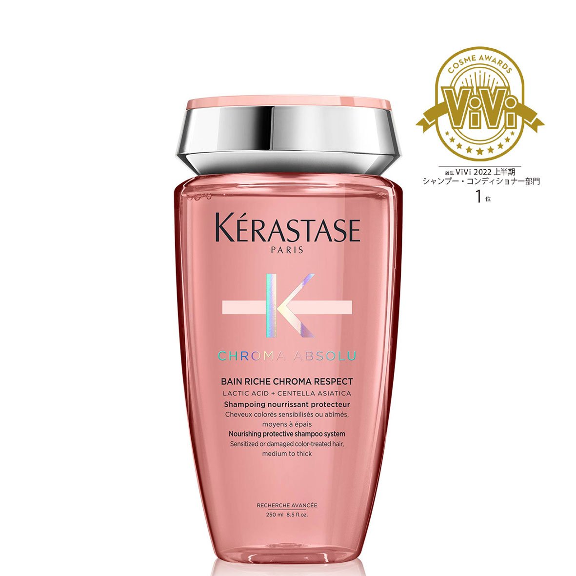 バンリッシュ クロマプロテクト - クロマアブソリュ - カラーケア