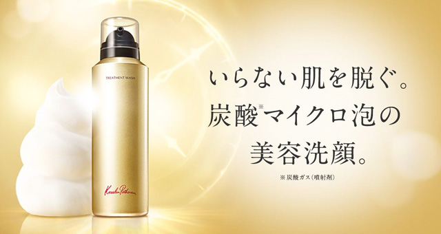 製品情報｜ケサランパサラン