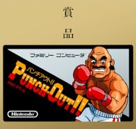 ゲーム紹介】「パンチアウト!!」はアクションゲームの面白さを超凝縮