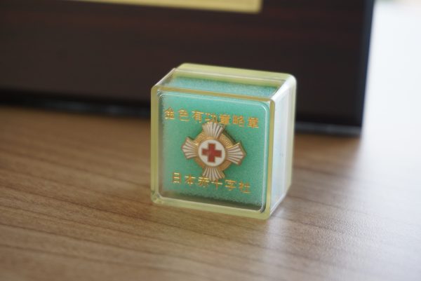 日本赤十字社様より「金色有功章」を受章いたしました - 北ガスジープ