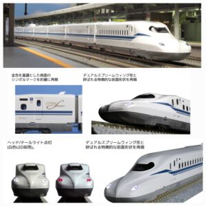 KATO N700S 新幹線｢のぞみ｣ 10-1697 基本ｾｯﾄ(4両) / 10-1698 増結ｾｯﾄA