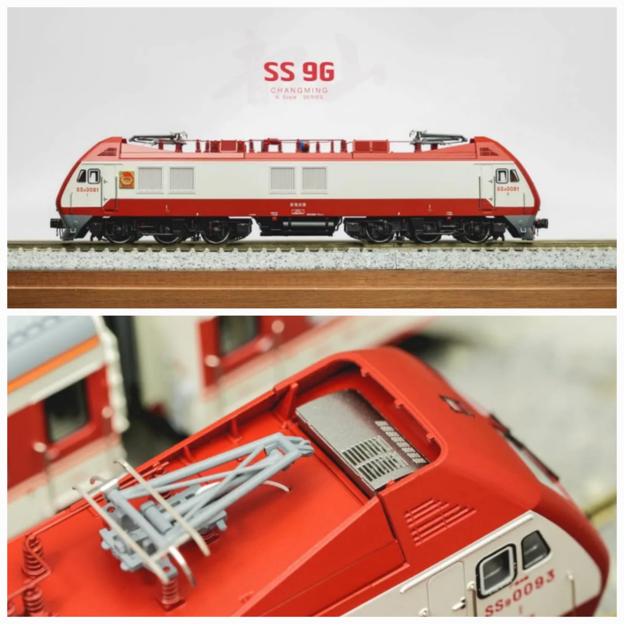 長鳴 SS9G 電気機関車 Nゲージ 長鳴N Scale SS9G 電力機車- Khaho