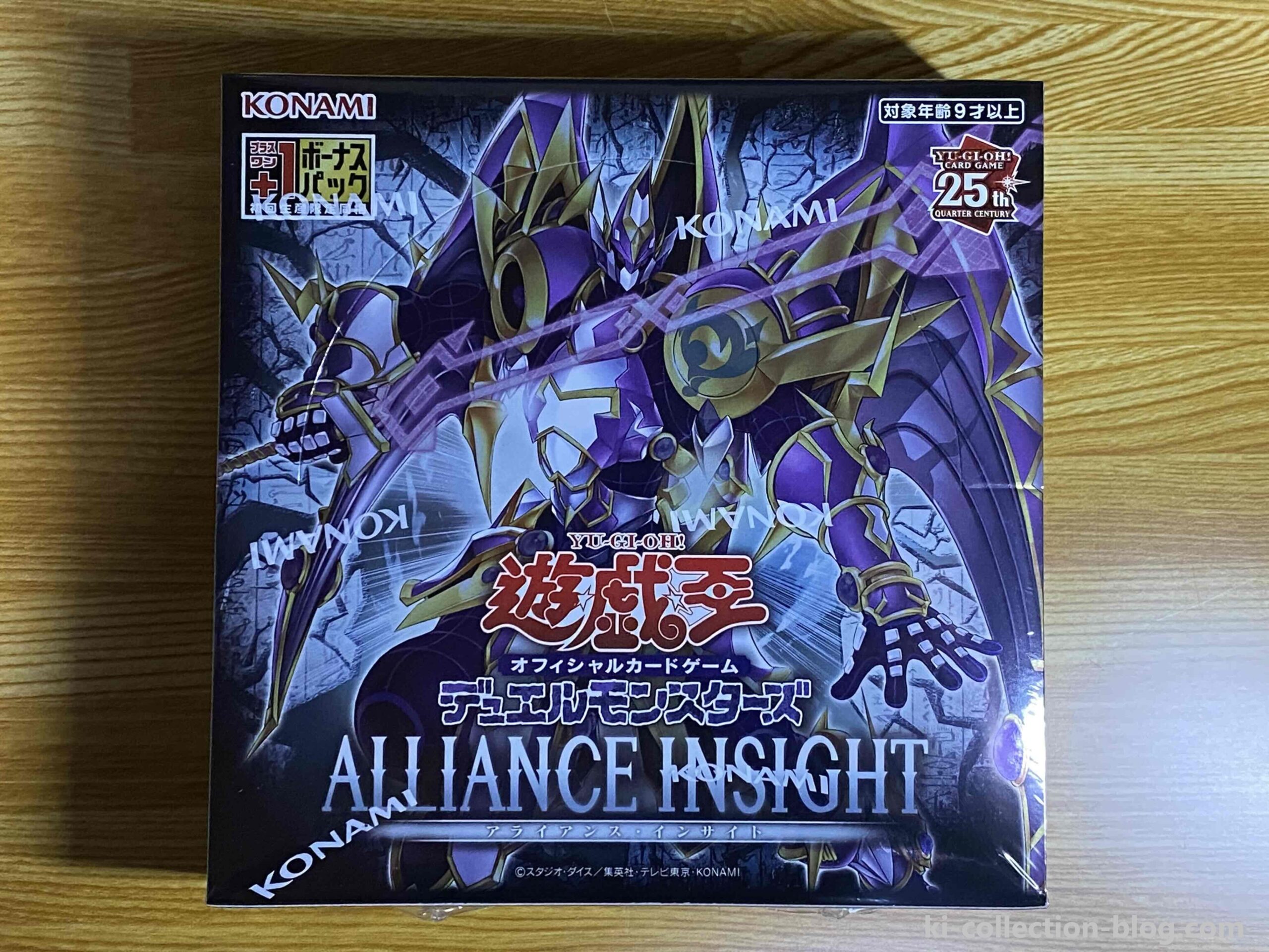 旧アジア版 ヘルアライアンス EEN-AE044アルティメット レリーフ 希少