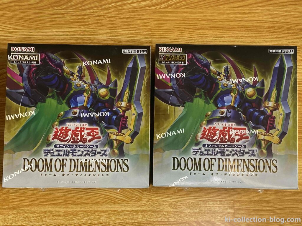 未開封カートン] 遊戯王 DOOM OF DIMENSIONS 24BOX入 未開封カートン