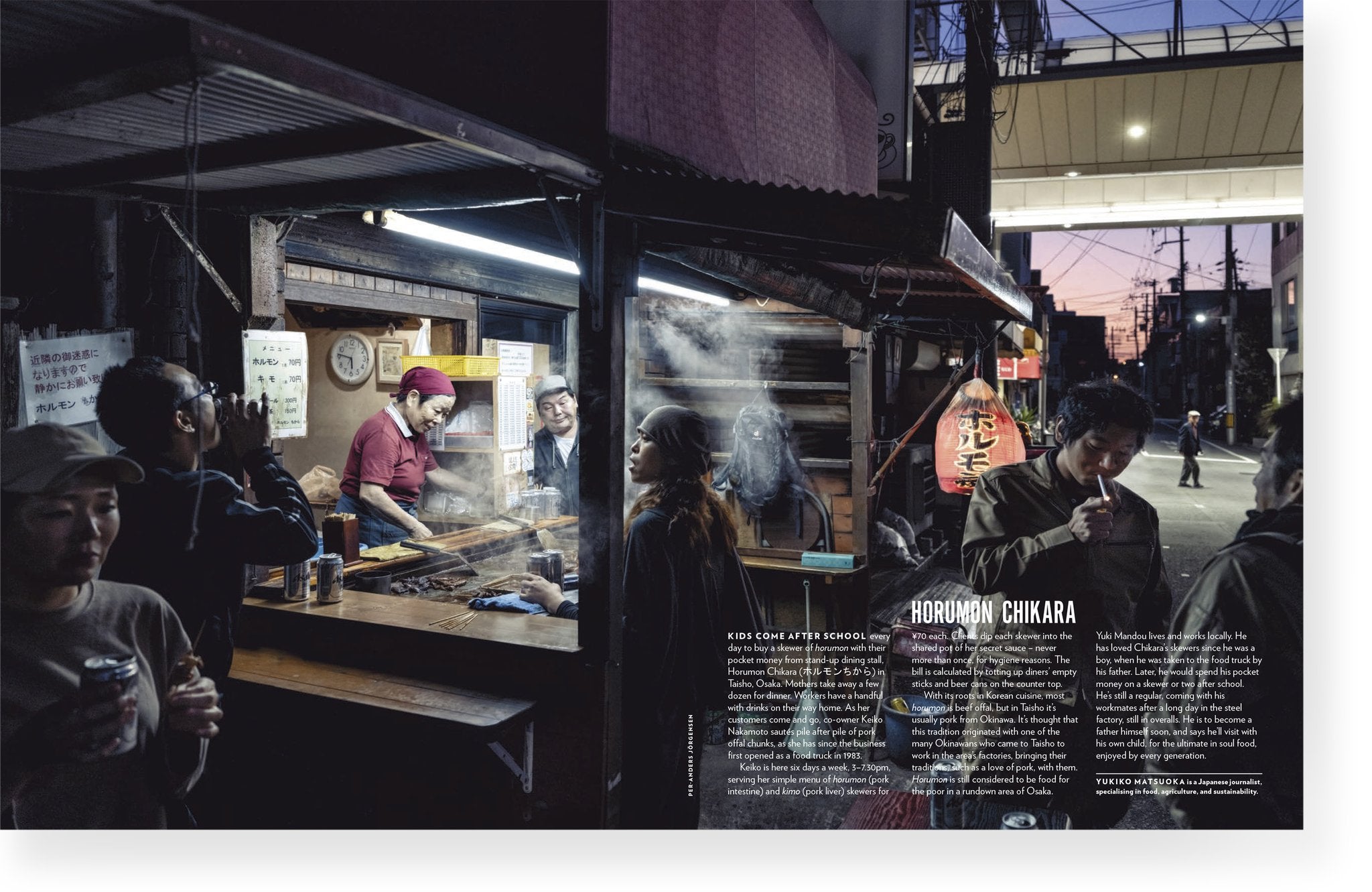 Fool #8: The Japanese Issue – Kitchen Arts & Letters