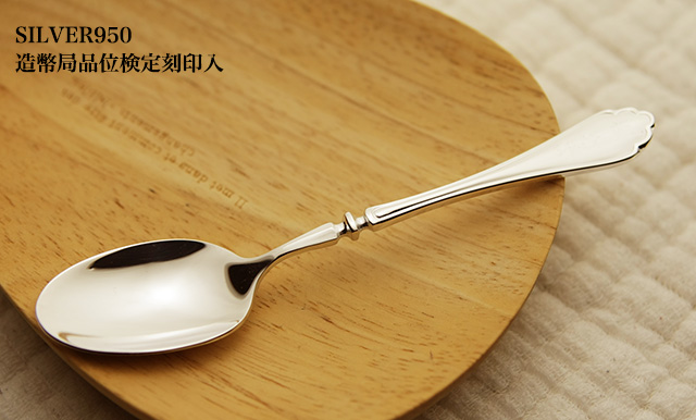 ベビーギフト赤ちゃん誕生の記念に贈る品位検定刻印入銀食器【ロイヤル