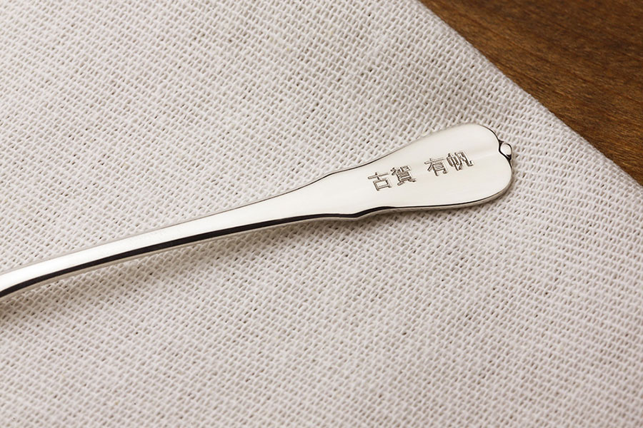 名入れ純銀スプーンと純チタン離乳食マッシャーセット