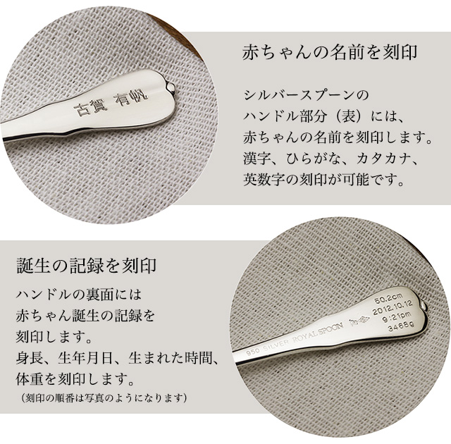 純銀フォーク 宮内庁御用達メーカー製造 お食い初めや初誕生祝いに