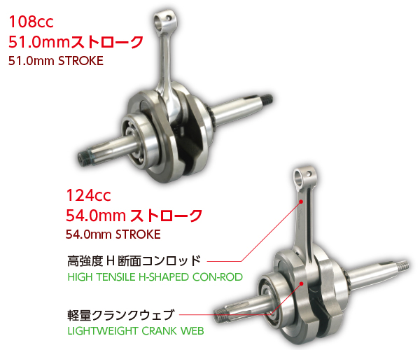 KITACO NEW STD BIGBORE KIT FOR MONKEY