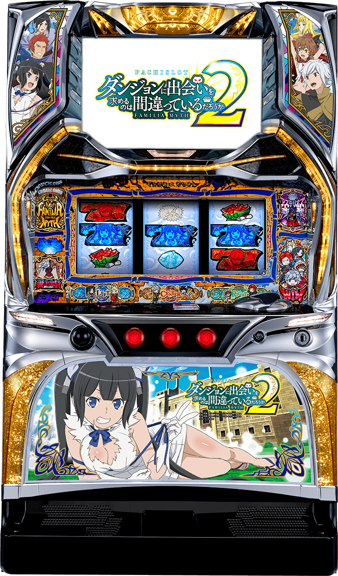 Sダンまち2XZ」｜検定情報｜株式会社北電子