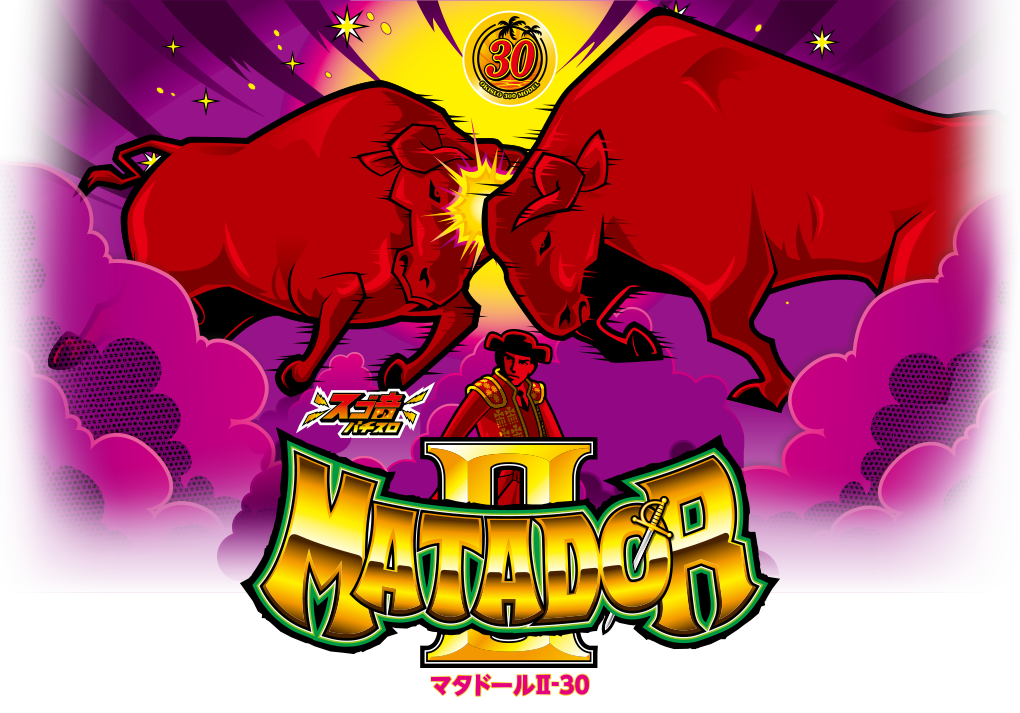 マタドールⅡ-30 | 北電子