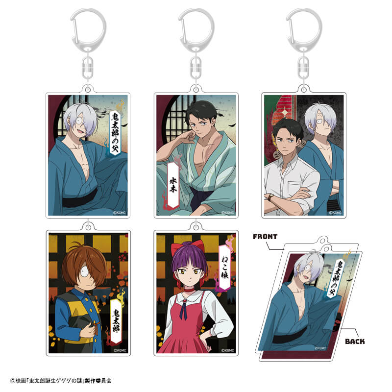 GOODS｜映画『鬼太郎誕生 ゲゲゲの謎』公式サイト