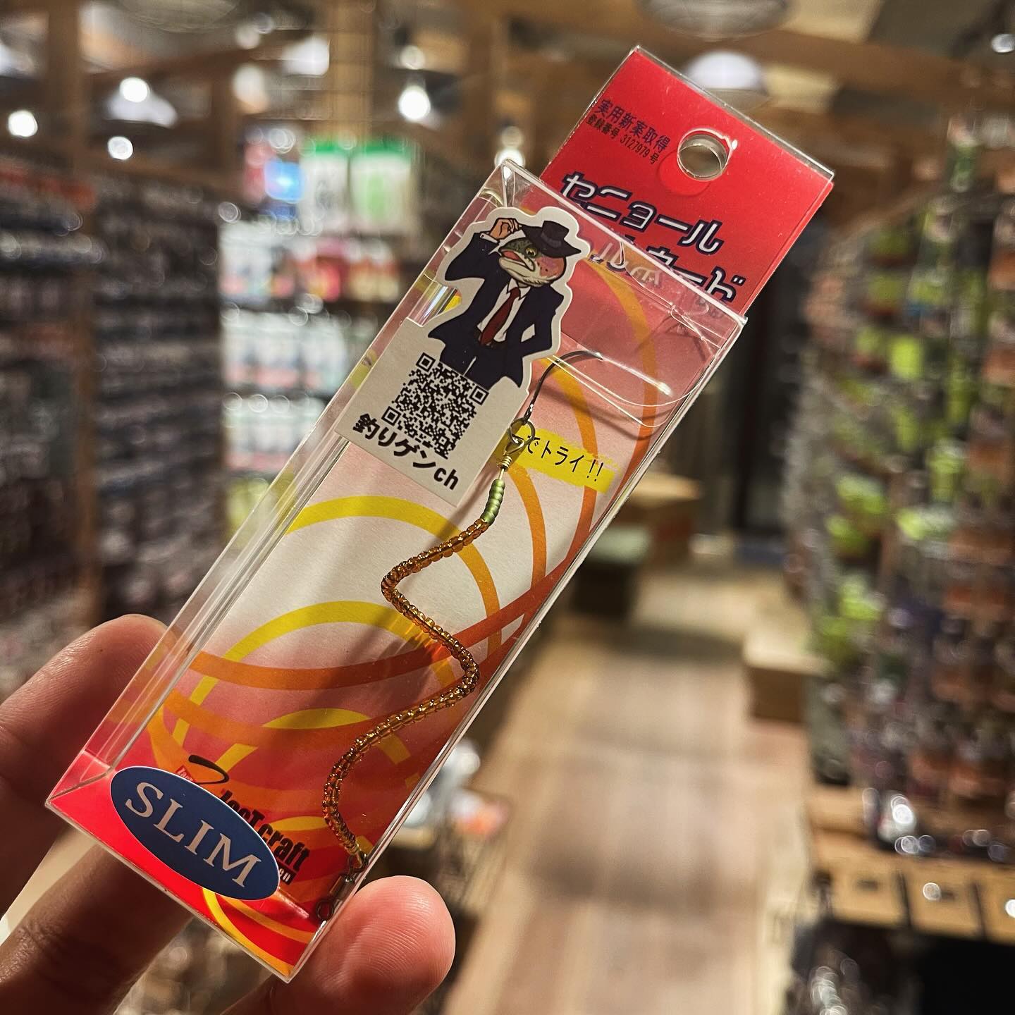 ザクトクラフト セニョールトルネード 釣りゲンch コラボカラー入荷