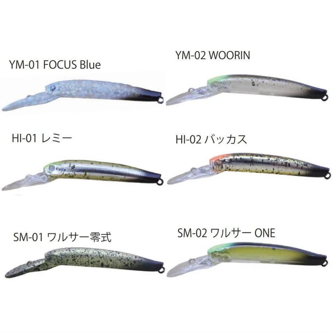 ディスプラウト イーグルプレーヤー50slim マイスターセレクション