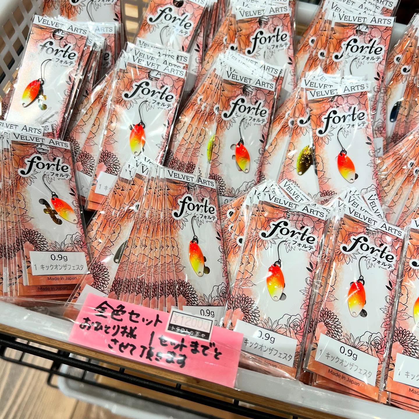 ベルベットアーツのフォルテ0.9gの全色セットのみの販売となりますが