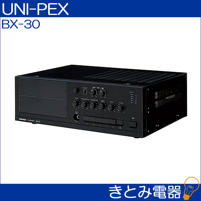 ユニペックス BX-30 卓上アンプ ユニット式卓形上アンプ UNI-PEX 株式