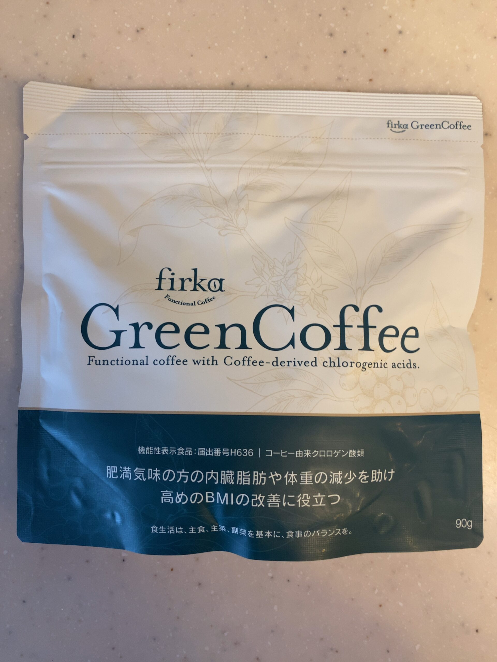 実飲レビュー】フィルカグリーンコーヒーの評判や口コミ、効果を解説