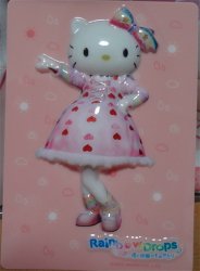 ♪キティコレクション（7）ピューロランドグッズ＆ハーモニーランド