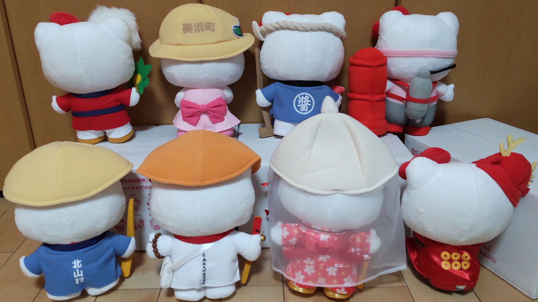 ♪キティコレクション（8）地域限定グッズ（ご当地キティちゃん
