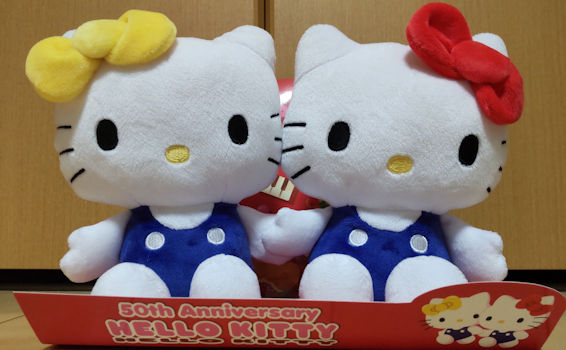 ♪キティコレクション（2）ぬいぐるみ・ミニドール・マスコット