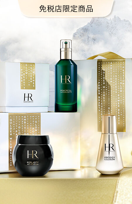 へレナ ルビンスタイン｜【公式】関西国際空港 直営免税店 出発前