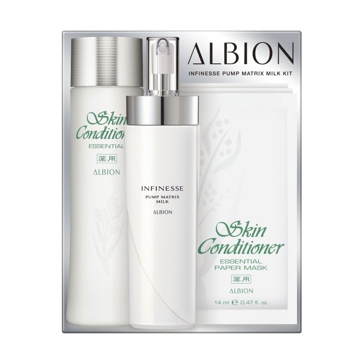 アンフィネス パンプ マトリクス ミルク キット