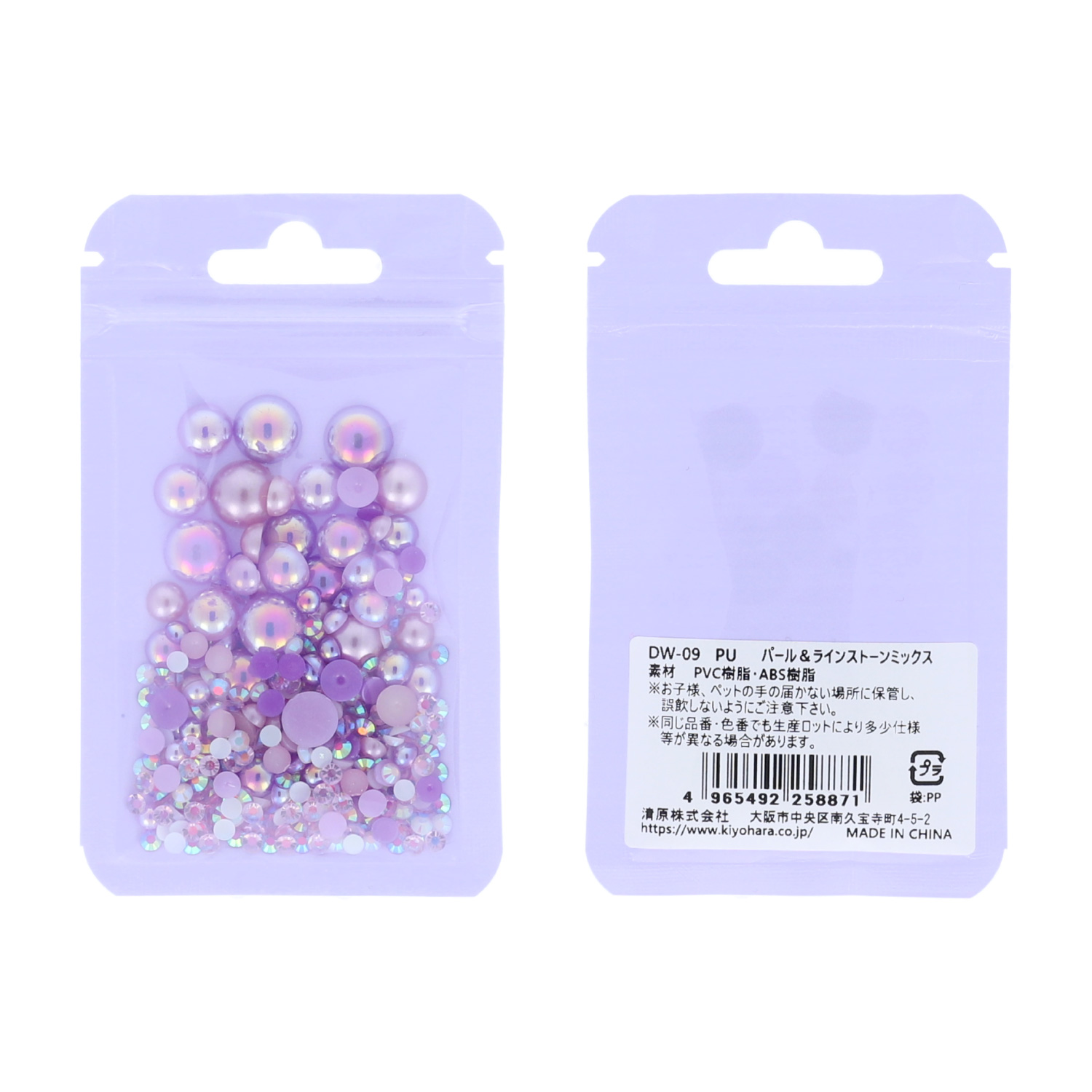 清原株式会社 :: パール＆ラインストーンミックス