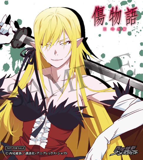 映像商品 | 傷物語公式サイト