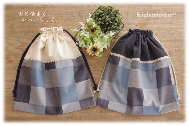 手作りのおしゃれかわいい幼稚園グッズ保育園グッズの専門店通販