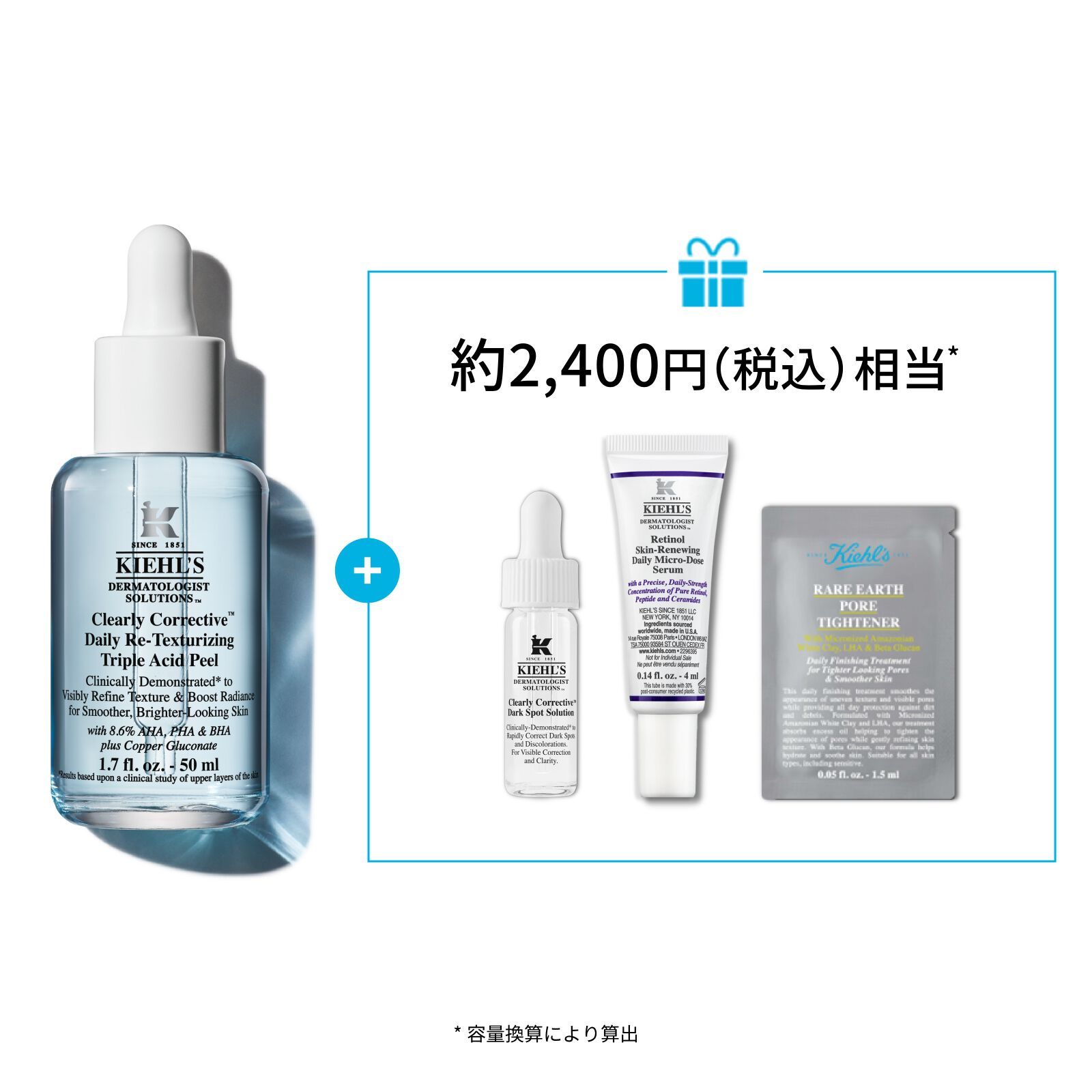 Kiehl's スキンケア キールズ DS プレセラム |スキンケア>透明感ケア|キールズ公式