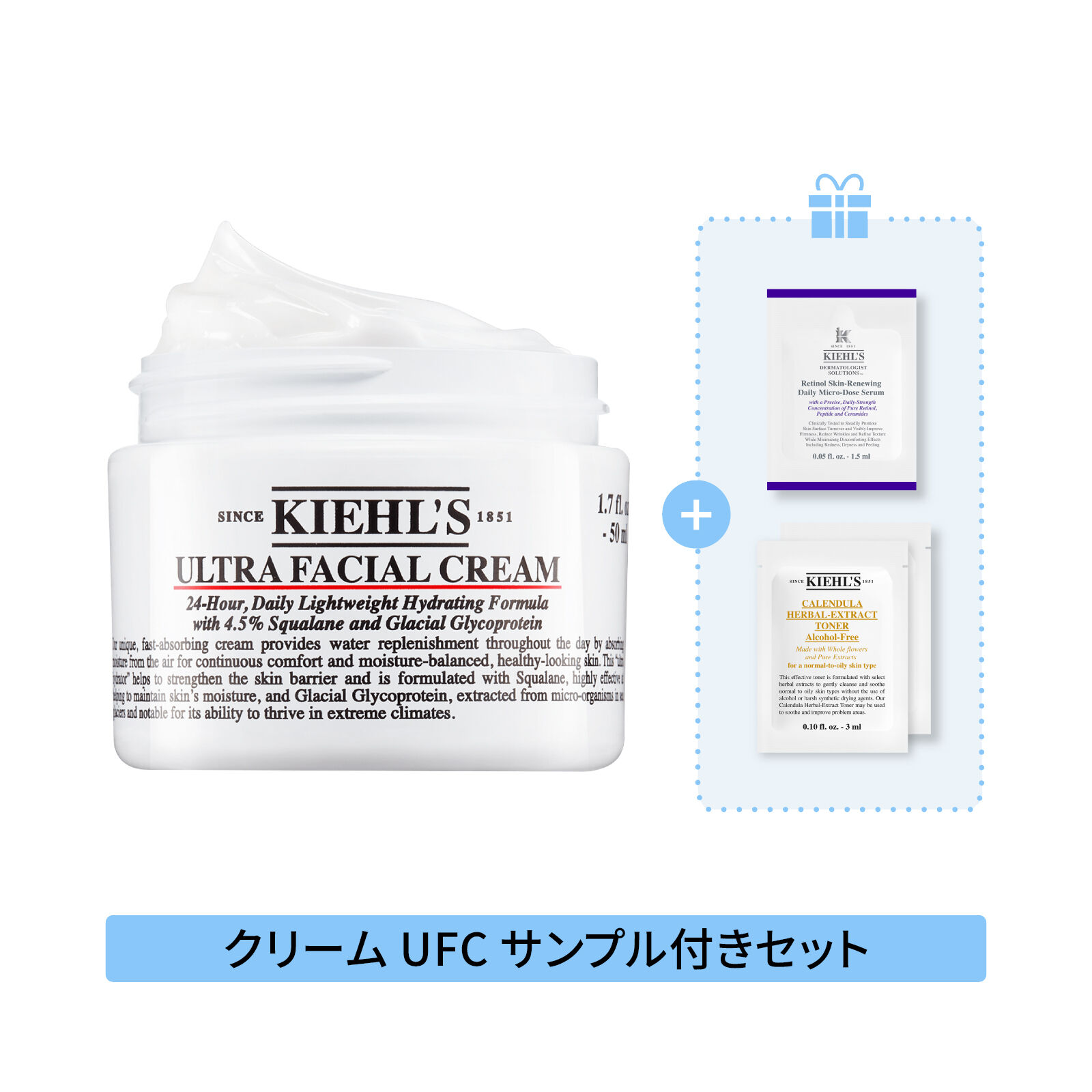 7個セット新品・未開封キールズ KIEHL'S キールズ クリーム125ml