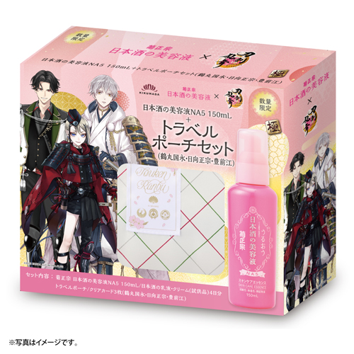 お知らせ・最新情報｜菊正宗～灘から世界へ。～