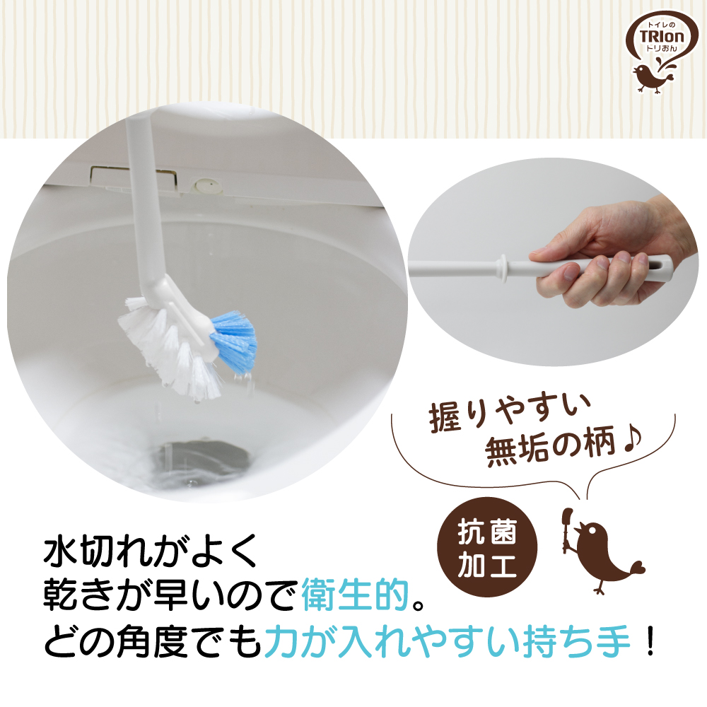 キクロンオンラインショップ / トリおん フチ裏清潔ブラシ ケース付