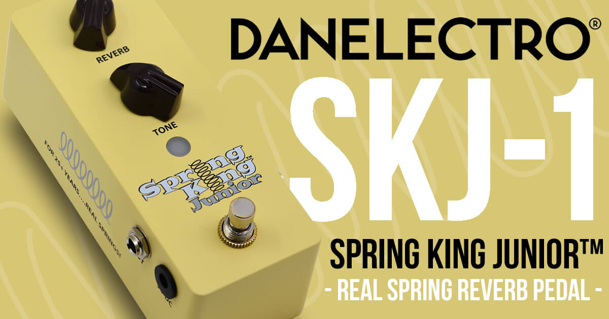 伝説的なリバーブペダル「Spring King™」がコンパクトサイズで復活
