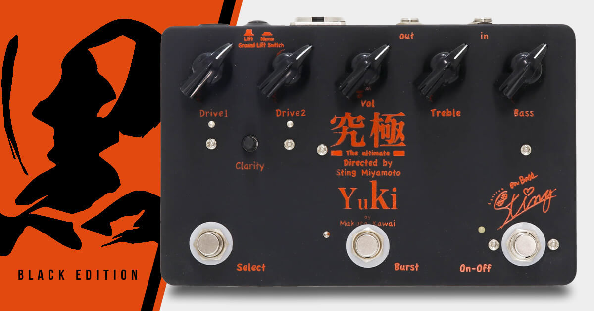Yuki 究極 2 にブラックバージョンが登場 | キクタニミュージック