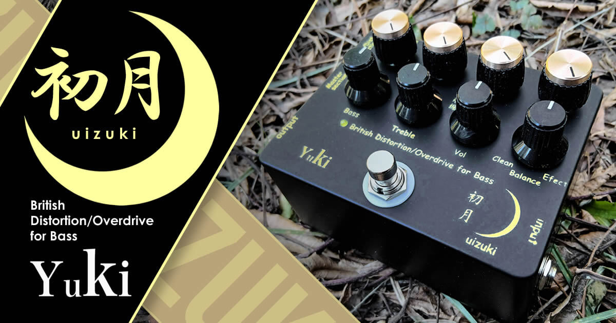 Yukiによるベース用ブリティッシュ・ディストーション/オーバー