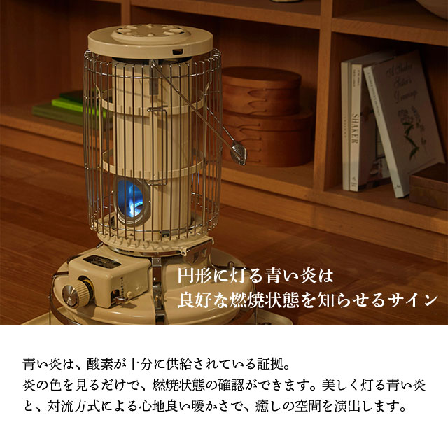 アラジン 石油ストーブ ブルーフレームヒーター ホワイト BF3911(W