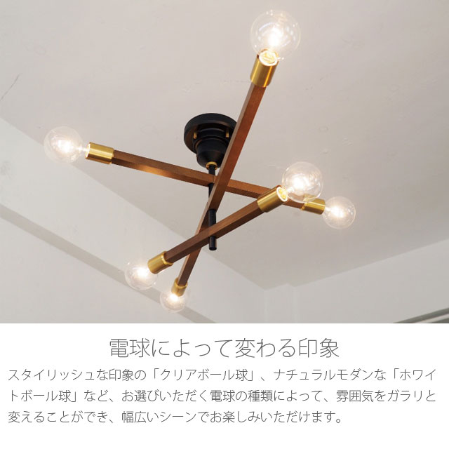 ポイント10倍】インターフォルム 天井照明 Astre baum アストルバウム