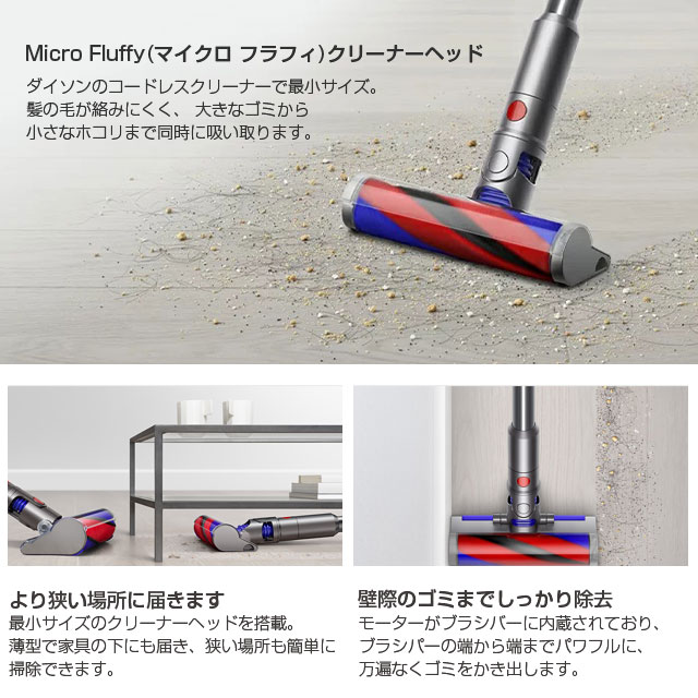 Dyson コードレススティッククリーナー Micro Origin SV33FFOR: OA機器