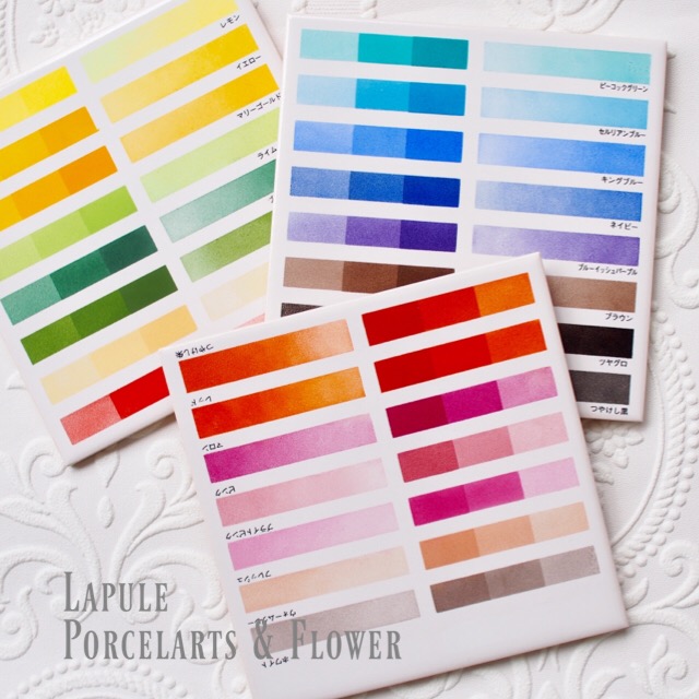 上絵具色見本 | キルンアート
