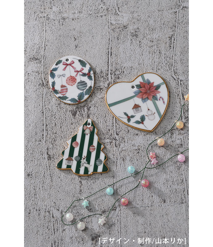 オーナメント フラット楕円 | キルンアート