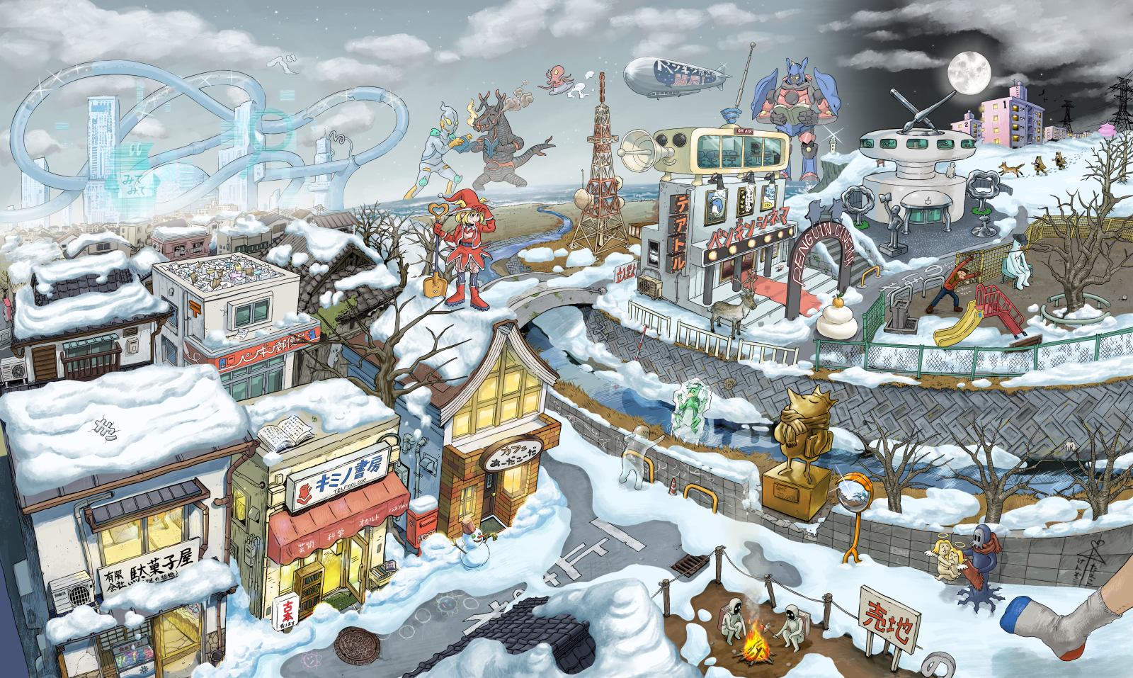 空色DAYS（デイズ） | 読みたい本が見つかる キミノ書房 - ポプラ