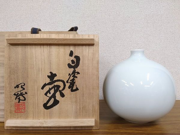 東京都練馬区石神井台にて、人間国宝前田昭博の白瓷壷、桐箪笥、着物