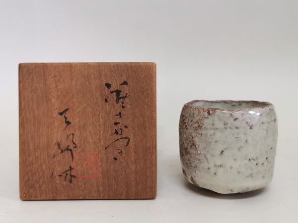 東京都武蔵野市にて十代 三輪休雪の萩さかつき（盃）、備前焼 獅子置物