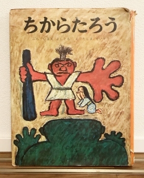 うちのこの絵本な絵画 うちのこの絵本な絵画 うちのこの絵本な絵画