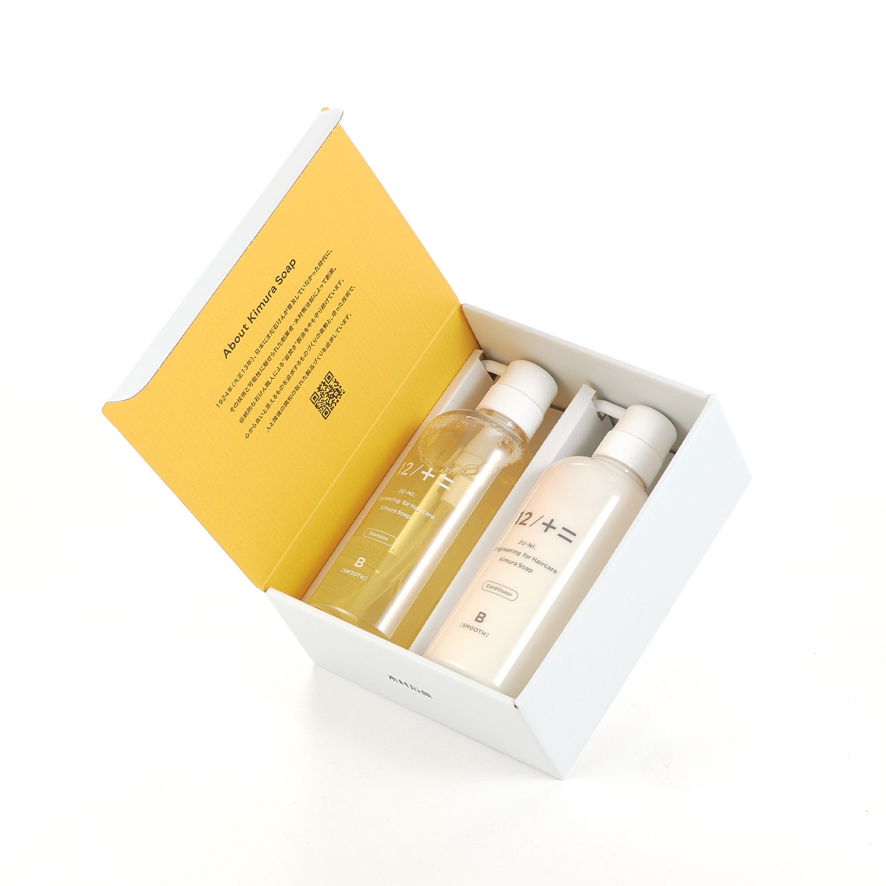 髪も心も潤う ヘアケアギフト（J1） – 木村石鹸 公式サイト／本店