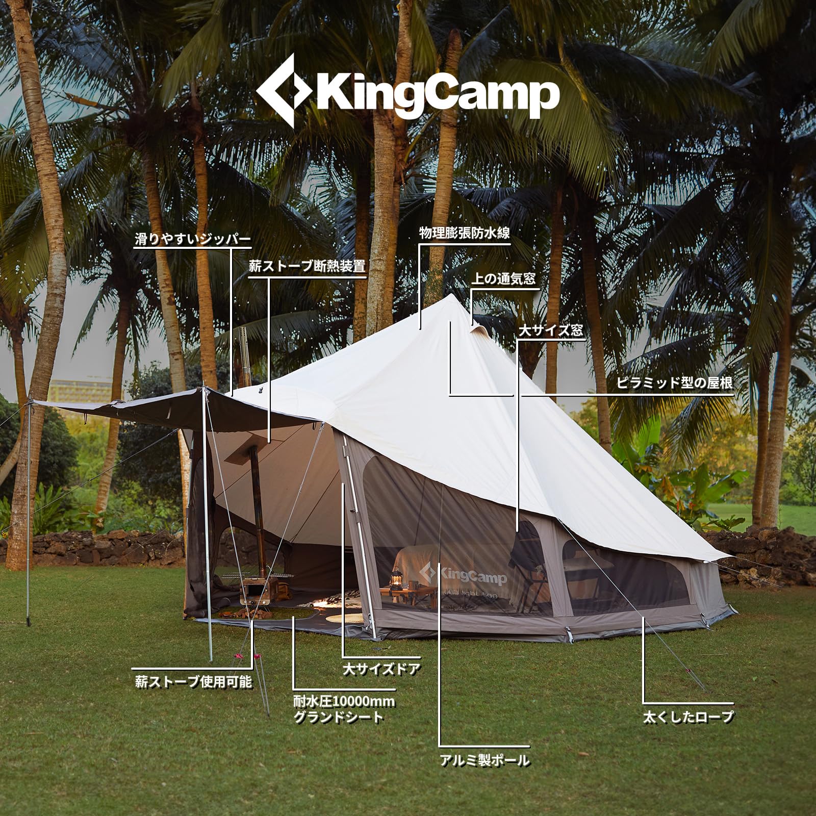 KingCamp KHAN LIGHT 400/500 キャンプテント – kingcampoutdoor.co.jp